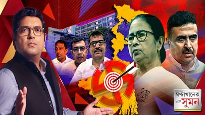 ghanta khanek sange suman part 1 suman de tmc bjp clash suvendu adhikari attacks mamata banerjee on wb assembly election 2026 watch video ঘণ্টাখানেক সঙ্গে সুমন (২১.০৩.২৫) পর্ব ১: টার্গেটের লড়াইয়ে শাসক-বিরোধী । পানিহাটির পুরপ্রধান পদে সোমনাথ । RG করকাণ্ডে আরও ডাক্তার বদলি