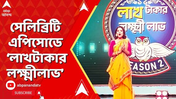 সেলিব্রিটি এপিসোডের শ্যুটিং-এর আগে মেকাপ রুমে বসে কী বললেন সুদীপ্তা ?