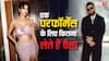 दिशा पाटनी से लेकर करण औजला तक, IPL की ओपनिंग सेरेमनी में परफॉर्म करने का कितना चार्ज करते हैं सेलेब्स?
