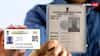 Aadhaar Voter ID Link :  আধারের সঙ্গে ভোটার আইডি লিঙ্ক করেননি ? ভোট দিতে পারবেন, কী বলছে নিয়ম   