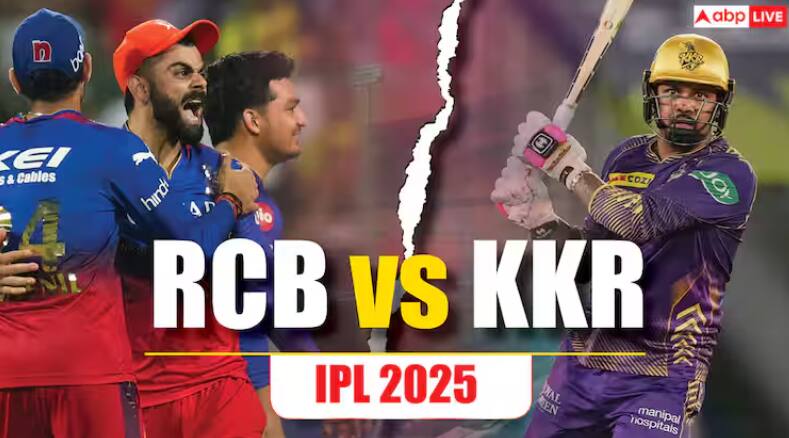 ipl-2025-1st-match-kkr-vs-rcb-head-to-head-record-virat-kohli-varun-chakaravarthy-eden-gardens KKR vs RCB: ਅੱਜ ਤੋਂ IPL ਦੀ ਸ਼ੁਰੂਆਤ, ਕੋਹਲੀ ਜਾਂ ਵਰੁਣ ਕਿਸ ਦਾ ਚੱਲੇਗਾ ਬੱਲਾ? ਕੋਲਕਾਤਾ ਅਤੇ ਬੰਗਲੌਰ ਵਿਚਾਲੇ ਸਖ਼ਤ ਮੁਕਾਬਲਾ