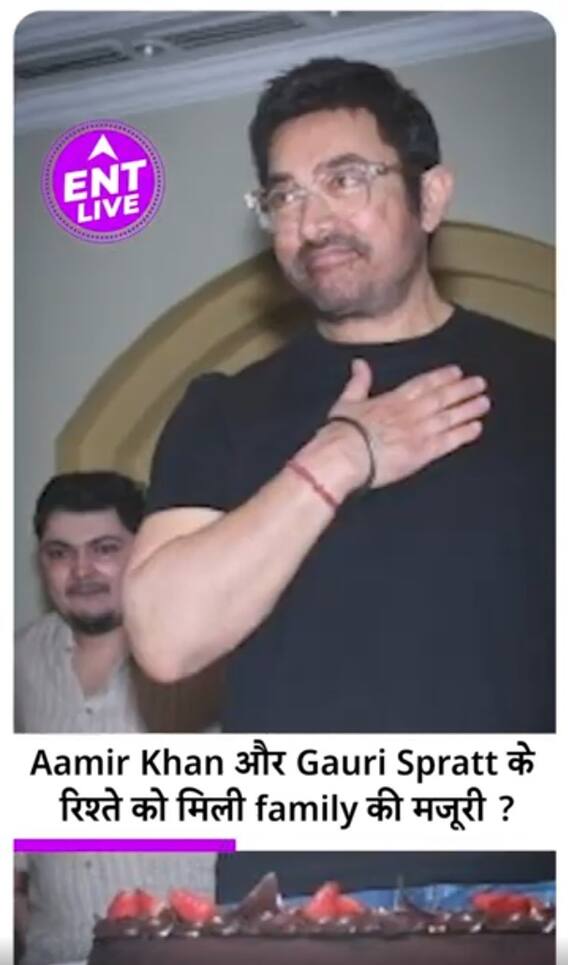 Aamir Khan और Gauri Spratt के रिश्ते से है family बहुत खुश, Nikhat Khan ने खोले राज
