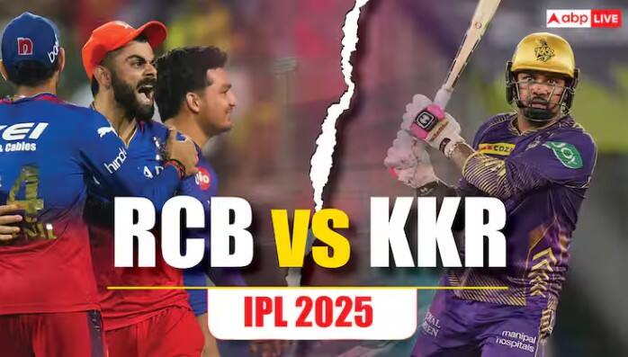 ipl 2025 1st match kkr vs rcb head to head record virat kohli varun chakaravarthy eden gardens  KKR vs RCB: કોહલીનો કહેર જોવા મળશે કે વરુણ ઉડાવશે હોંશ, કોલકાતા-બેંગ્લુરુ વચ્ચે IPL 2025ની પ્રથમ મેચ 