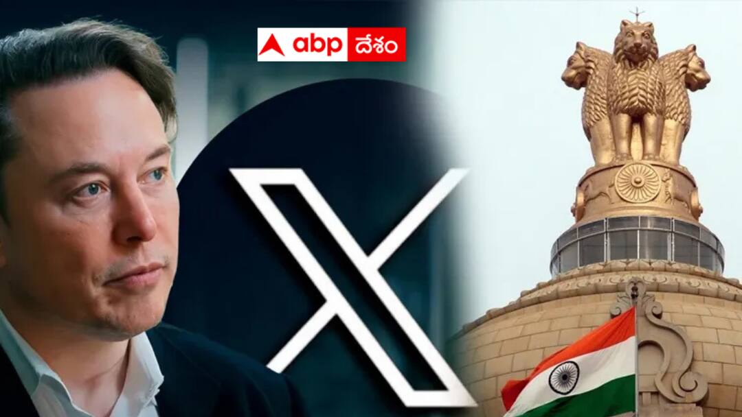 Elon Musk files a petition in court making serious allegations against the Indian government X Sues Indian Governament: భారత ప్రభుత్వాన్ని టార్గెట్ చేసిన ఎలాన్ మస్క్ - తీవ్ర ఆరోపణలు - కోర్టులో పిటిషన్