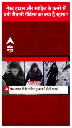 Meerut Murder Case: Shocking Himachal Connection in Sahil Shukla’s Occult Practices