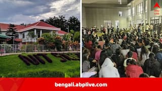 NIT Student Molested: চেম্বারে ডেকে ঘনিষ্ঠ হওয়ার চেষ্টা? শিলচরে NIT ক্যাম্পাসে ছাত্রীকে যৌন নিগ্রহ, গ্রেফতার অধ্যাপক