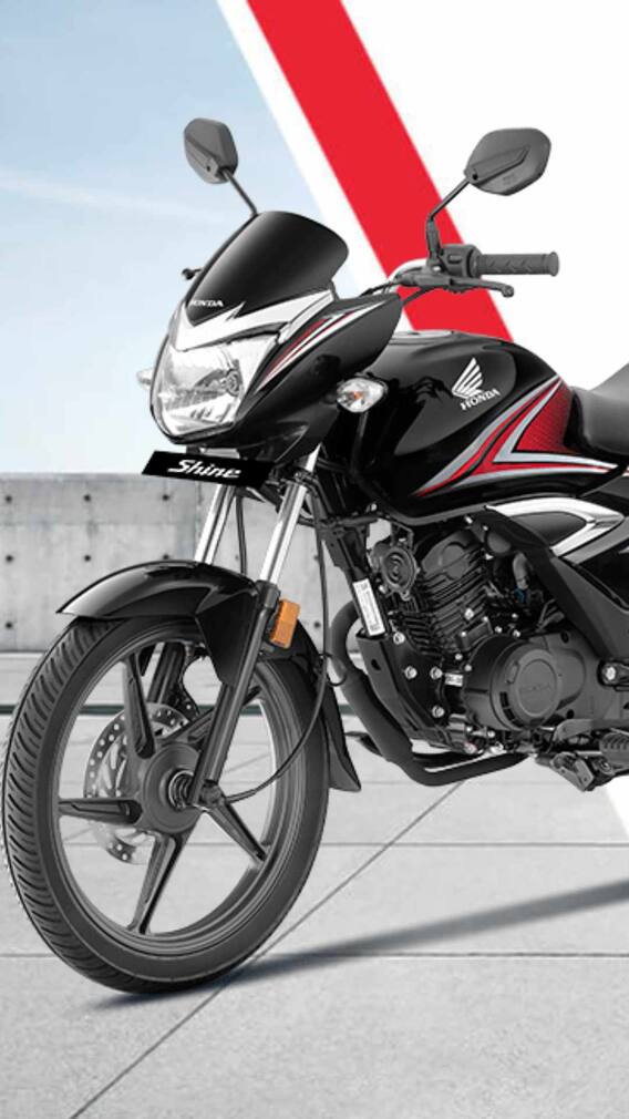 Honda Shine की राइडिंग रेंज कितनी है?
