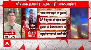 Meerut Murder: Wife Muskan and Lover Sahil Arrested, Investigation Uncovers Dark Secrets | ABP NEWS