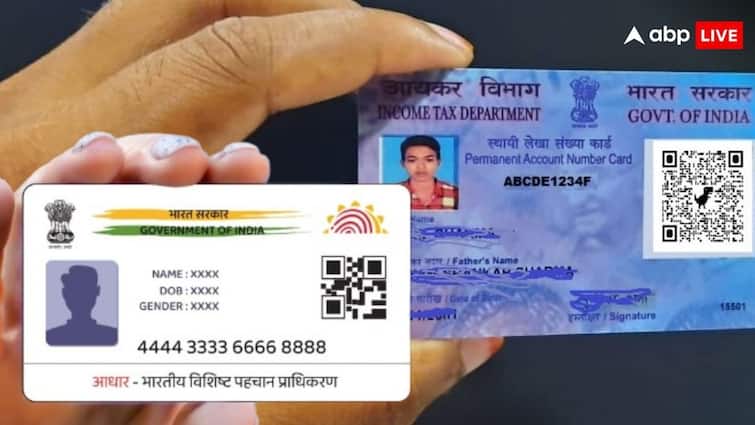 pan aadhaar linking if you still not link your pan card to aadhaar card you may have to face these troubles आधार के साथ पैन लिंक नहीं कराने वाले सावधान, हो सकता है इतना बड़ा नुकसान