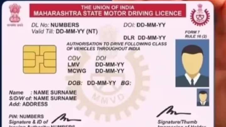 जैसे ड्राइविंग लाइसेंस, राशन कार्ड, वोटर कार्ड आधार कार्ड और पैन कार्ड यह सभी दस्तावेज आपके लिए बहुत जरूरी होते हैं. इनमें बात की जाए तो पैन कार्ड एक काफी महत्वपूर्ण दस्तावेज होता है. इसके न होने से कई काम अटक सकते हैं.