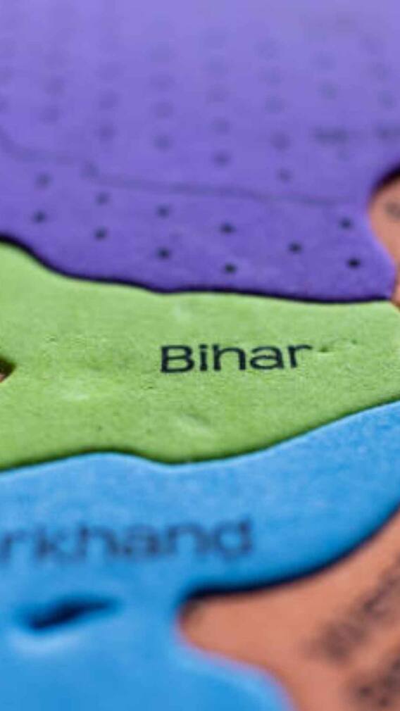 बिहार शब्द का क्या है सही मतलब?