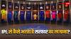 करोड़ों-अरबों का गेम है आईपीएल, जानें इस कमाई से सरकार को क्या मिलता है?