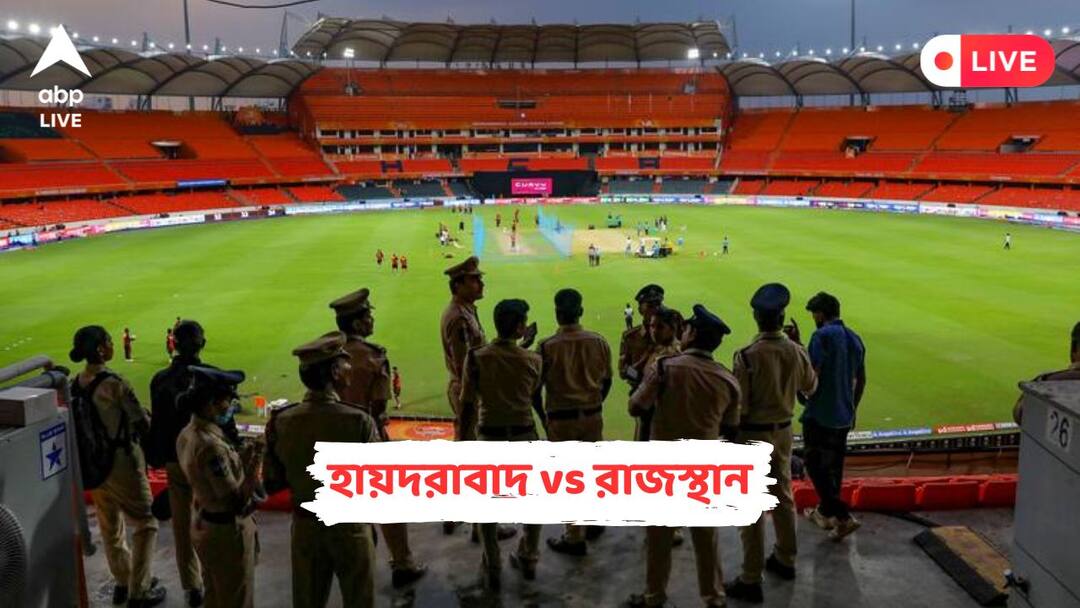 IPL 2025 Sunrisers Hyderabad vs Rajasthan Royals Live updates Scorecard SRH vs RR Live: স্যামসন ও জুরেলের হাফসেঞ্চুরিতেও রাজস্থানের হার, জয় দিয়ে অভিযান শুরু করল সানরাইজার্স