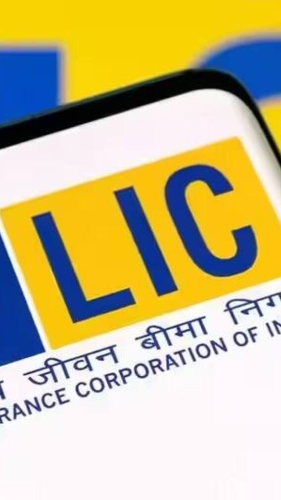 মাসে ১০০০ টাকাতেই সুরক্ষিত হবে মেয়ের ভবিষ্যৎ, LIC দিচ্ছে বড় সুযোগ