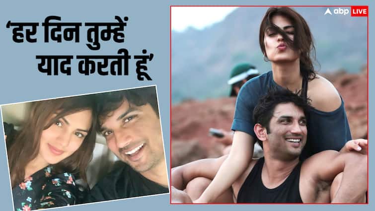 सुशांत सिंह राजपूत को हर पल याद करती हैं रिया चक्रवर्ती, देखें तस्वीरें