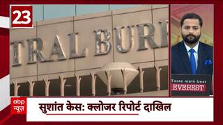 CBI Files Closure Report in Sushant Singh Rajput Case, Rules Death as Suicide; Rhea Cleared