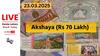 LIVE | Kerala Lottery Result Today (23.03.2025): அடிச்சது பாருங்க ஜாக்பாட்! அக்‌ஷயா லாட்டரி முடிவுகள் முடிவுகள்