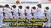 Indian Navy Recruitment: ఇండియన్ నేవీలో అగ్నివీర్ ఎస్‌ఎస్‌ఆర్‌ పోస్టులు, వివరాలు ఇలా