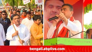 Suvendu Adhikari: 'ঐক্যবদ্ধ না হলে এই বাংলা বাংলাদেশে পরিণত হবে..', হলদিয়ার মিছিলে বিস্ফোরক শুভেন্দু !