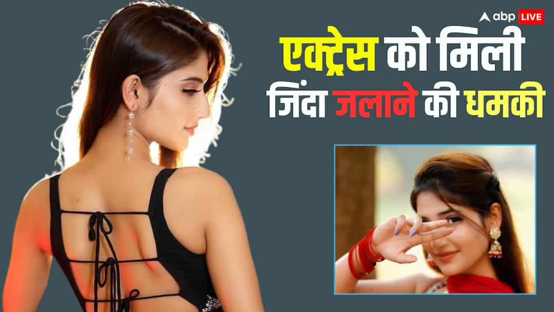 अश्लील मैसेज भेजे, जिंदा जलाने की कही बात... इस एक्ट्रेस को मिल रही जान से मारने की धमकी, FIR दर्ज ghotala actress angel rai getting death threats vulgar messaged fir filed against unknown person अश्लील मैसेज भेजे, जिंदा जलाने की कही बात... इस एक्ट्रेस को मिल रही जान से मारने की धमकी, FIR दर्ज