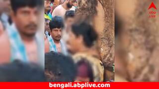 Karnataka News: মাছ চুরির দায়ে গাছে হাত-পা বেঁধে পরপর চড়, বেধড়ক মার মহিলাকে ! গ্রেফতার ৪