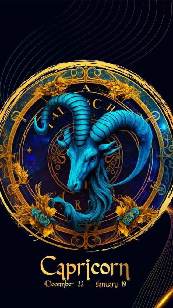 ఉగాది పంచాంగం 2025-2026: శ్రీ విశ్వావసు నామ సంవత్సర మకర రాశి ఫలితాలు!