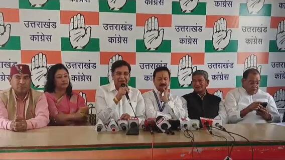 उत्तराखंड: धामी सरकार के 3 साल पूरे, कांग्रेस बोली- 'कानून व्यवस्था पूरी तरह ध्वस्त, झूठे सपने दिखाए' उत्तराखंड: धामी सरकार के 3 साल पूरे, कांग्रेस बोली- 'कानून व्यवस्था पूरी तरह ध्वस्त, झूठे सपने दिखाए'