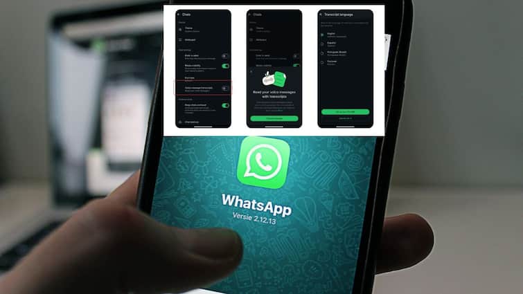 How to Transcribe WhatsApp Voice message transcripts Check out here WhatsApp: வாய்ஸ் மெசேஜ் ட்ரான்ஸ்கிரிப்ட் செய்வது எப்படி தெரியுமா? வாட்ஸப்பில் கிடைக்கும் வசதி!