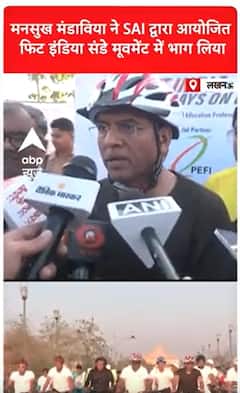 Breaking: Manohar Mandaviya Participates in Fit India Sunday Movement Organized by SAI in Lucknow