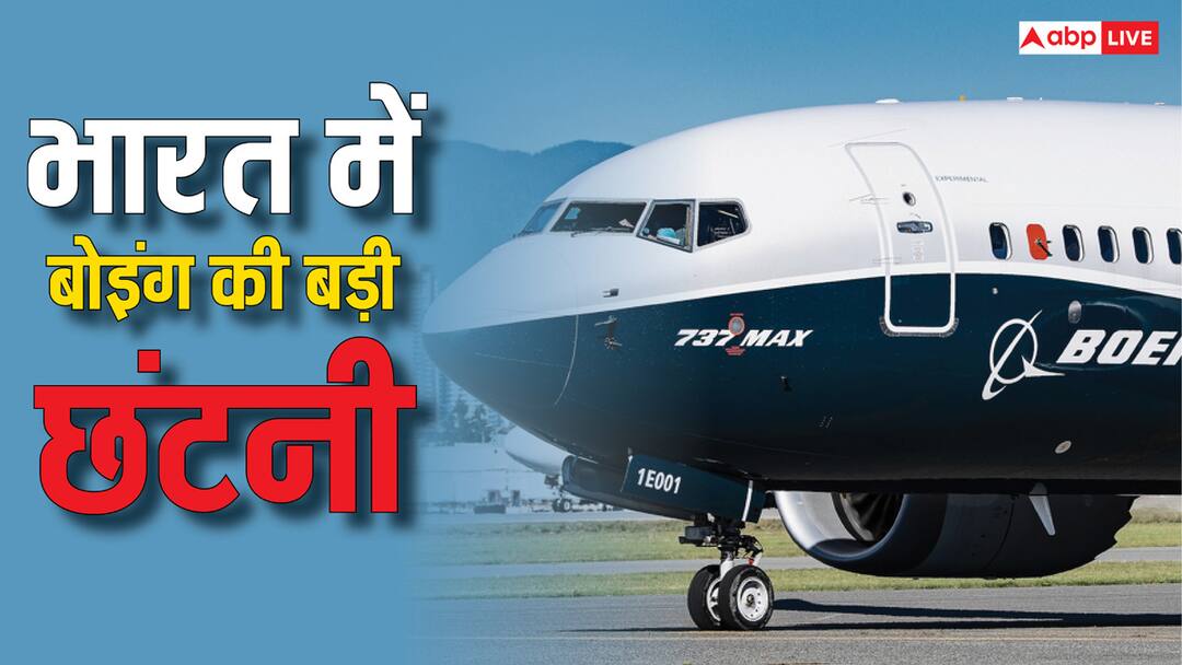 US aircraft manufacturer Boeing layoff 180 engineers from Bengaluru technology center बोइंग ने भारत में की बड़ी छंटनी, बेंगलुरु टेक्नोलॉजी सेंटर से निकाले गए 180 कर्मचारी