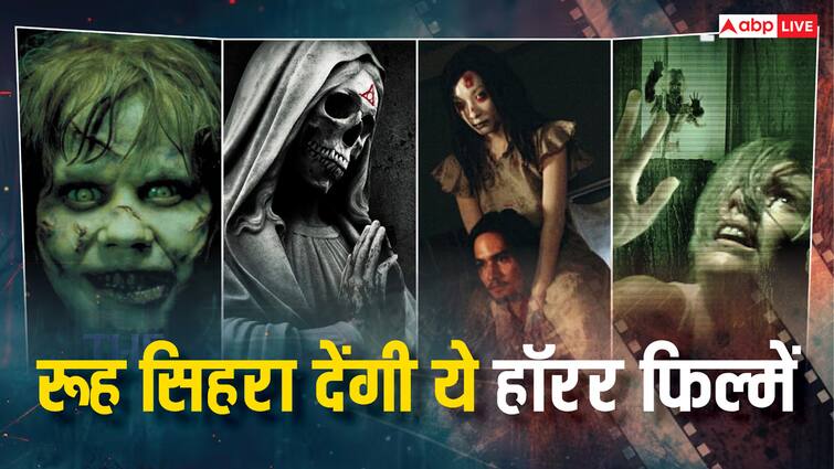 Top Horror Films On OTT The Exorcist rec paranomal activity shutter streaming on prime video Top Horror Films On OTT: खौफ का दूसरा नाम है ये 5 हॉरर फिल्में, IMDb पर मिली है हाई रेटिंग, ओटीटी पर यहां देखें