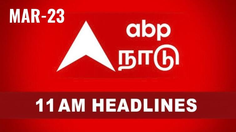 Top 10 News Headlines Today March 23 mp kanimozhi finance minister  tn crime ipl 2025 csk vs mi Top 10 News Headlines: “தமிழ்நாடு ஆங்கிலேயர்களால் உருவாக்கப்பட்டது” போப் ஃப்ரான்சிஸ் டிஸ்சார்ஜ் - டாப் 10 செய்திகள்