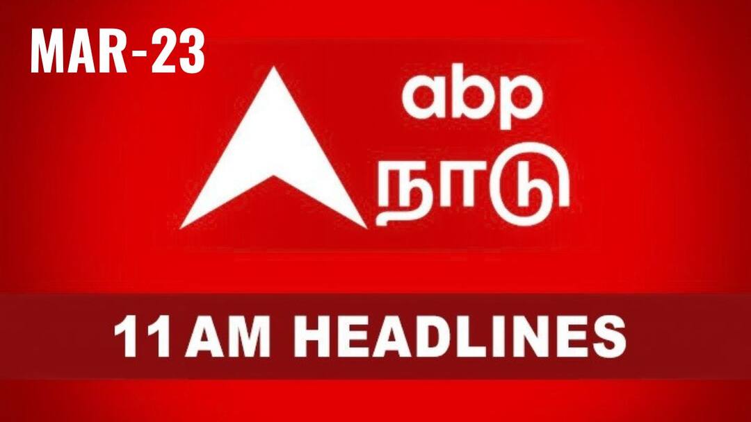 Top 10 News Headlines: “தமிழ்நாடு ஆங்கிலேயர்களால் உருவாக்கப்பட்டது” போப் ஃப்ரான்சிஸ் டிஸ்சார்ஜ் - டாப் 10 செய்திகள்