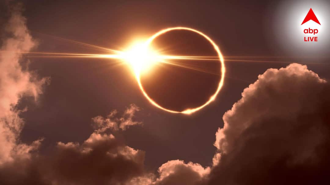 Surya Grahan 2025 Amavasya zodiac sign health problem may starts in this zodiac sign Surya Grahan Astro Tips: সপ্তাহের শেষেই চরম স্বাস্থ্য সমস্যায়, ভুল বোঝাবুঝি বাড়বে এই রাশিতে, গ্রহণের চরম প্রভাব