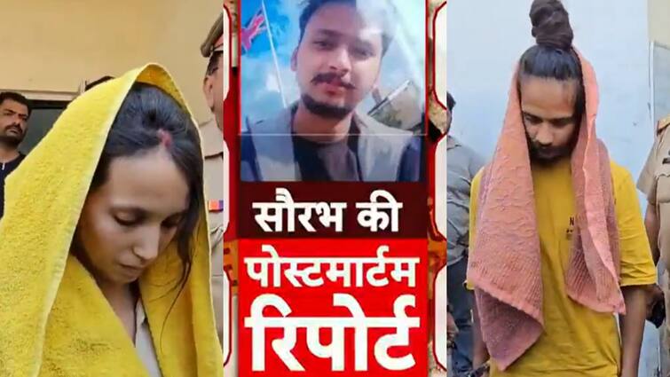 Saurabh rajput post-mortem report knief through heart attack in wrist ann दिल के आर-पार चाकू, गर्दन-कलाई पर निशान, स्ट्रोक से सौरभ की हुई मौत, पोस्टमार्टम रिपोर्ट में खुलासा