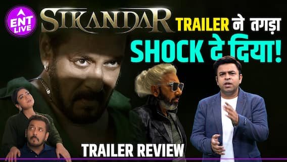 Sikandar Trailer Review: Salman Khan का जलवा, फीकी है Rashmika की एक्टिंग? Story ने किया Shock
