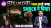 Sikandar Trailer Review: Salman Khan का जलवा, फीकी है Rashmika की एक्टिंग? Story ने किया Shock