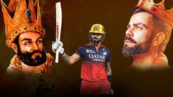 Virat Kohli vs KKR IPL 2025 | 18వ సారి దండయాత్ర మిస్సయ్యే ఛాన్సే లేదు | ABP Desam