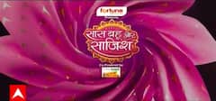 Aashay Mishra ने Pranali के साथ Dating की अफवाहों पर तोड़ी चुप्पी, कहा 'हम सिर्फ अच्छे दोस्त है'