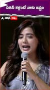 నితిన్ కళ్లంటే నాకు చాలా ఇష్టం