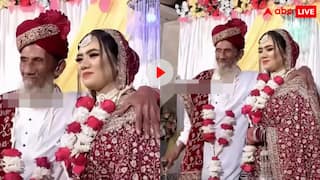 चाचा की तो निकल पड़ी! अपने से 40 साल छोटी दुल्हन को ब्याह लाया बूढ़ा शख्स, यूजर्स ने जमकर उड़ाई मौज