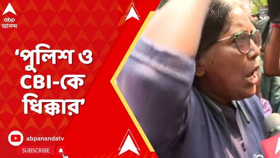 CGO কমপ্লেক্সের সামনে বিক্ষোভ চিকিৎসক-নার্সদের