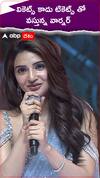 వికెట్స్ కాదు టికెట్స్ తో వస్తున్న వార్నర్