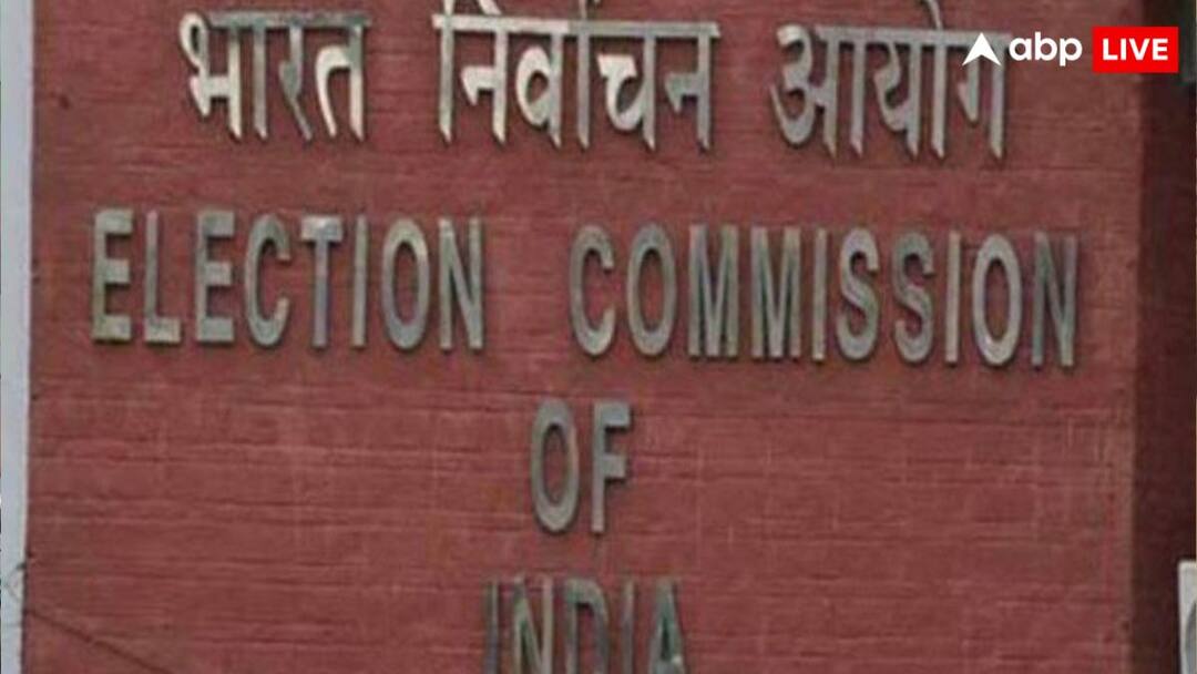 Hyderabad MLC Elections: हैदराबाद में MLC चुनाव की तारीखों का ऐलान, कब होगी वोटिंग और काउंटिंग? Hyderabad Local Body MLC Election Schedule Notification Polling Date MLC Nomination Election Commission ann Hyderabad MLC Elections: हैदराबाद में MLC चुनाव की तारीखों का ऐलान, कब होगी वोटिंग और काउंटिंग?