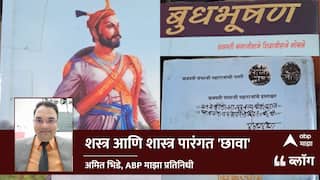 BLOG on Chhaava: शस्त्र आणि शास्त्र पारंगत 'छावा'