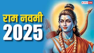 Ram Navami 2025 Date: राम नवमी कब है ? अप्रैल 2025 में ये किस दिन मनाई जाएगी, जानें पूजा मुहूर्त और महत्व