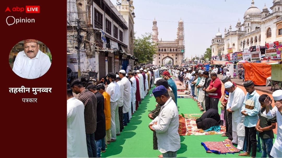 Politics of Iftar and political Iftar इफ़्तार की सियासत और सियासी इफ़्तार 