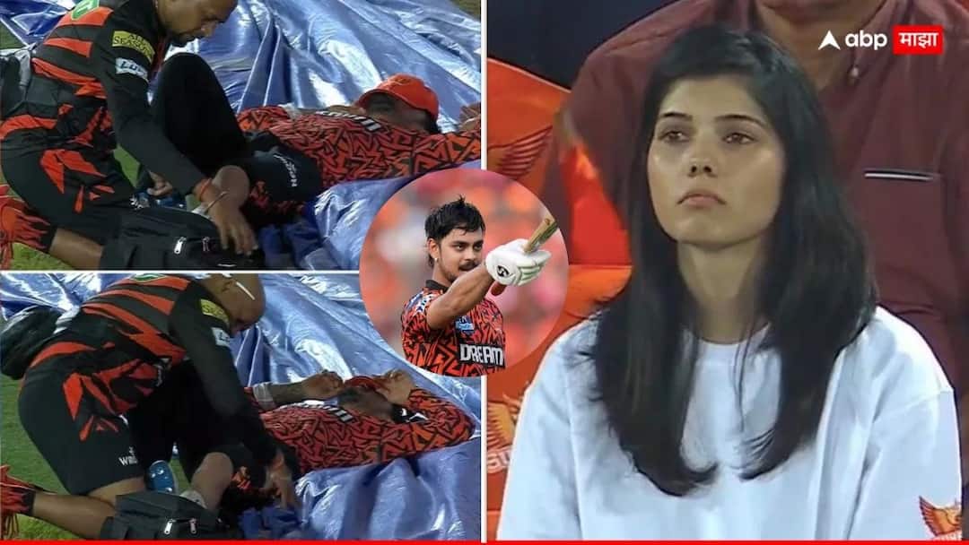 Ishan Kishan got injured while fielding Sunrisers Hyderabad suffered a big setback IPL 2025 News Marathi Ishan Kishan IPL 2025 : षटकारांची बरसात करत शतक झळकावणारा इशान किशन जखमी, काव्या मारनच्या हैद्राबादला मोठा धक्का, दुसऱ्या सामन्यातून बाहेर?