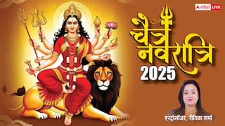 Chaitra Navratri 2025: चैत्र नवरात्रि पर आज दुर्लभ संयोग, कलश स्थापना का मुहूर्त, सामग्री देखें