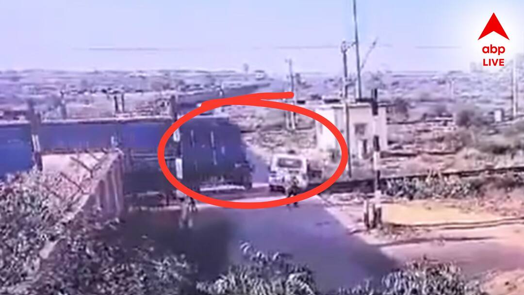 Rajasthan Viral Video CISF jawans narrow escape as goods train rams their SUV Viral Video: ক্রসিংয়ে আটকে সেনার গাড়ি, সজোরে ধাক্কা ট্রেনের! বিকট আওয়াজে কাঁপল গোটা এলাকা!